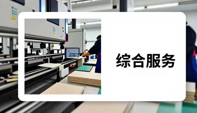 深圳市凯玩互动娱乐有限公司